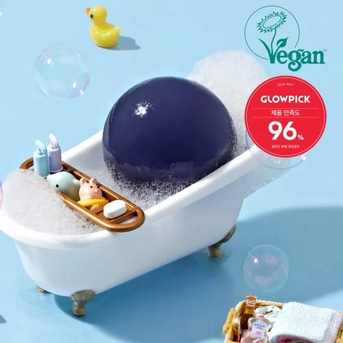 Ongredients Butterfly Pea Cleansing Ball – Bilă de curățare cu extract de floare Butterfly Pea, 110 g