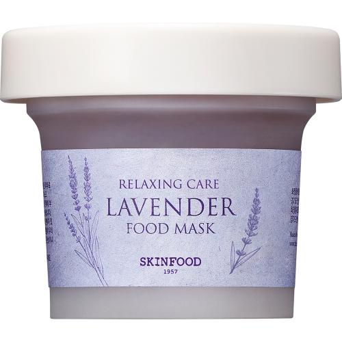 Lavender Food Mask Masca de...