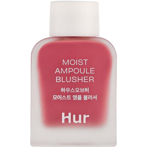 Moist Ampoule Blusher Mini Fard de obraz lichid 02 Deep Plum 10 ml