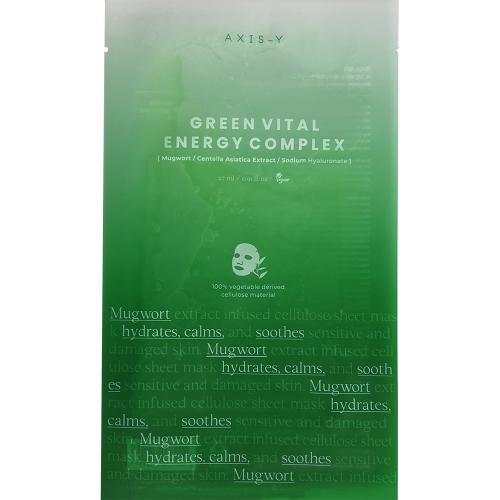 Mugwort Green Vital Energy...