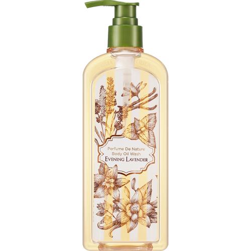 Perfume De Nature Body Oil...