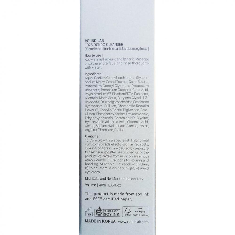 ROUND LAB 1025 Dokdo Cleanser, 40 ml - spuma de curatare formulata cu apa de mare adanca si pantenol, care contribuie la indepartarea excesului de sebum, impuritatilor si reziduurilor de machiaj si la mentinerea hidratarii pielii dupa spalare