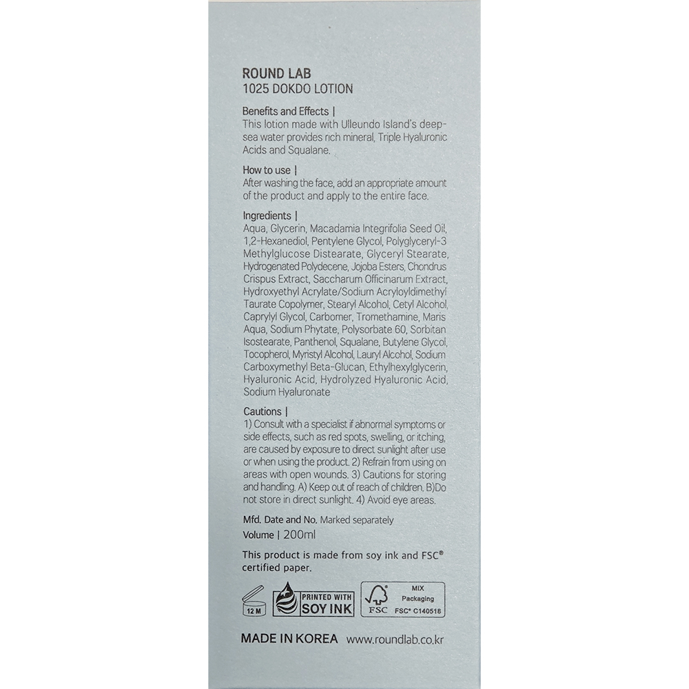 ROUND LAB 1025 Dokdo Lotion - lotiune de fata formulata cu apa de mare adanca si acid hialuronic, care contribuie la hidratarea pielii si la mentinerea confortului cutanat - 200 ml