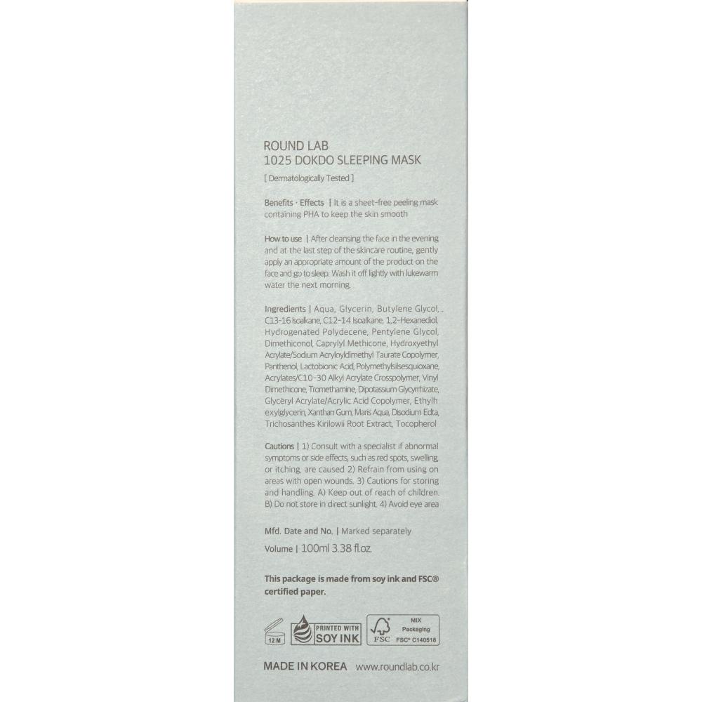 Round Lab 1025 Dokdo Masca de Noapte – Hidratare Intensa si Exfoliere Delicata cu PHA, Calmare si Regenerare, 100 ml