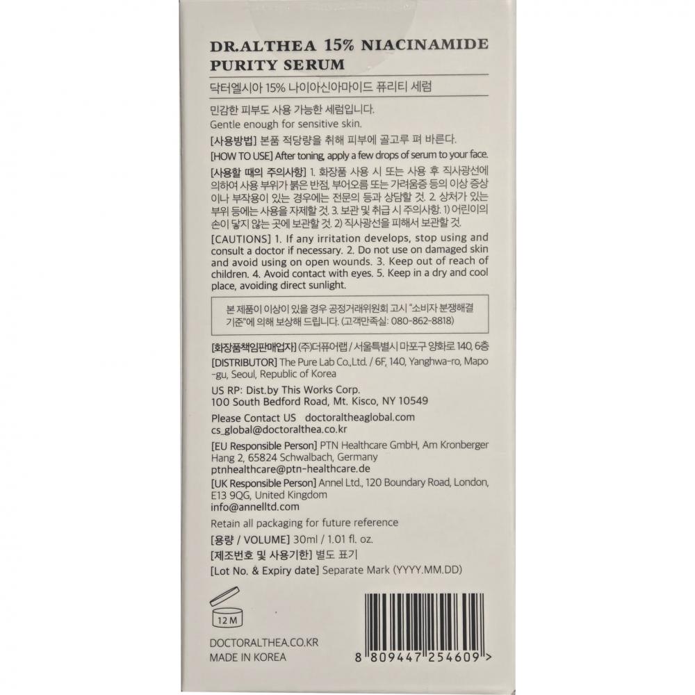 Dr. Althea 15% Niacinamide Purity - ser de fata formulat cu niacinamida 15% si Zinc PCA, care contribuie la imbunatatirea texturii pielii, reducerea petelor pigmentare si echilibrarea excesului de sebum - 30 ml