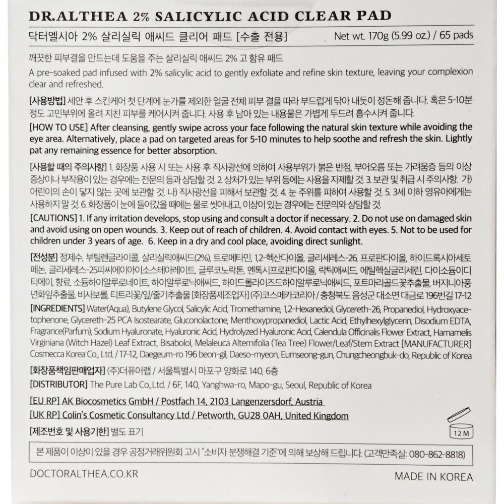 Dr. Althea 2% Salicylic Acid Clear Pad - dischete preimbibate formulate cu acid salicilic 2% si acid hialuronic, care contribuie la exfolierea delicata si la mentinerea pielii curate, fine si echilibrate - 65 buc