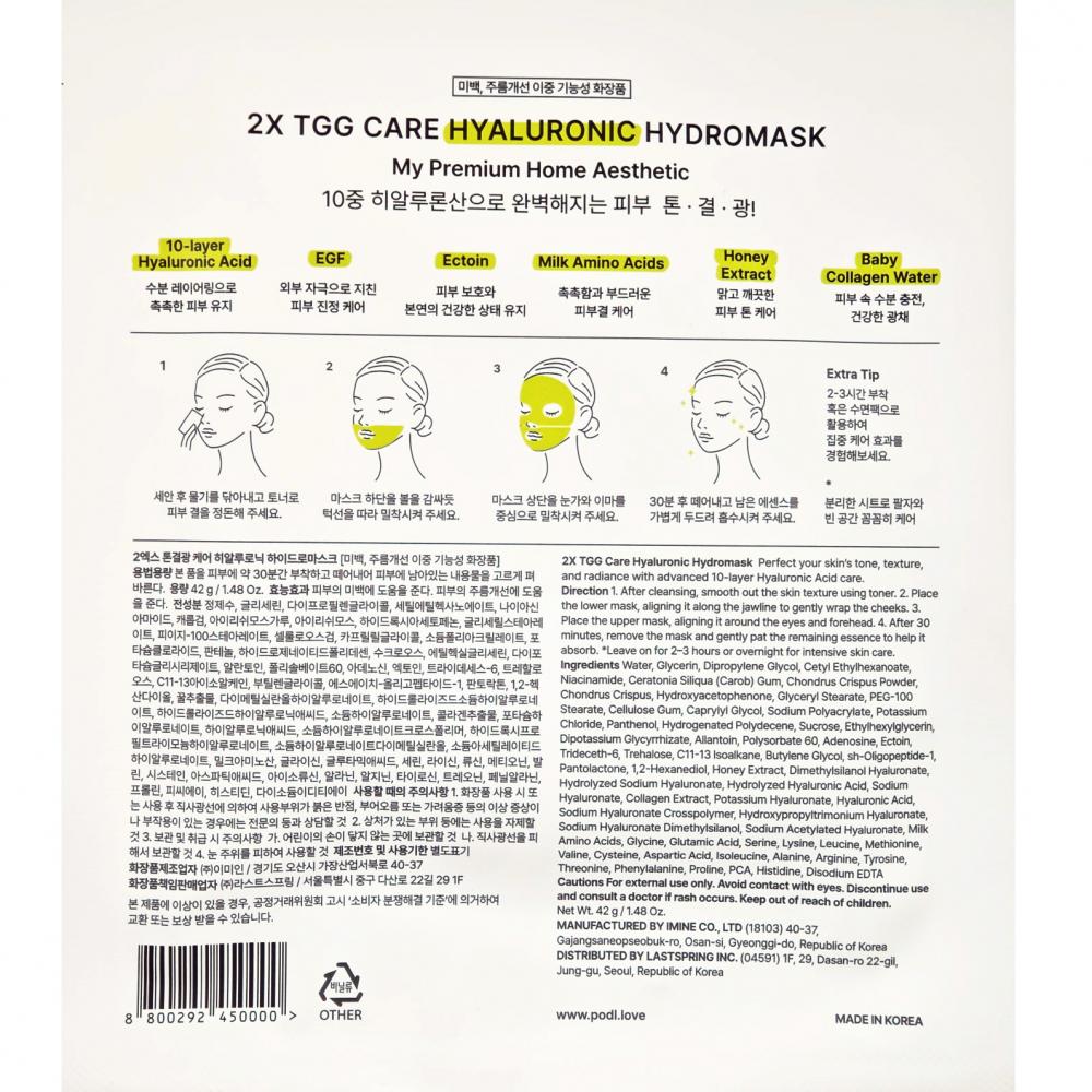 2X TGG Hyaluronic Hydromask Masca de fata 42 gr