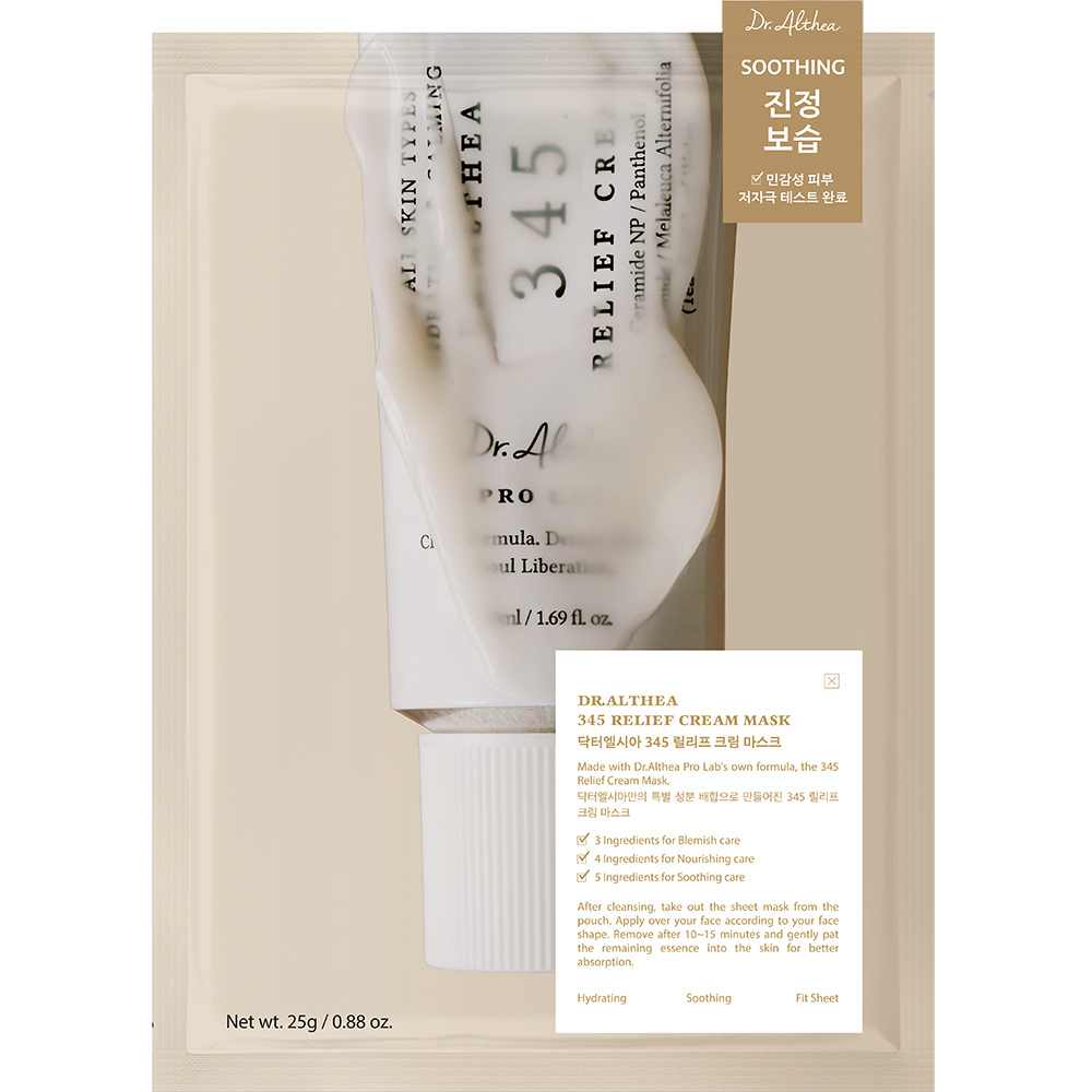 345 Relief Cream Mask Masca de fata 25 gr