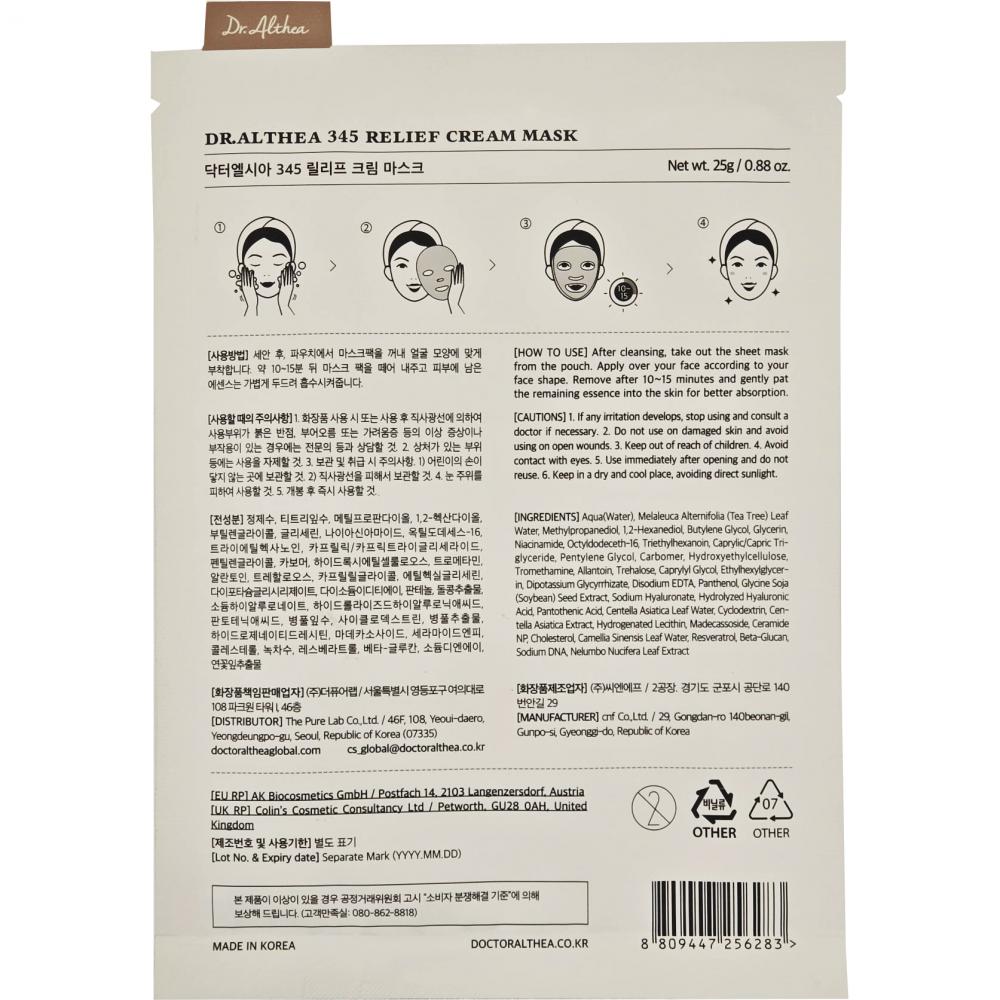 345 Relief Cream Mask Masca de fata 25 gr