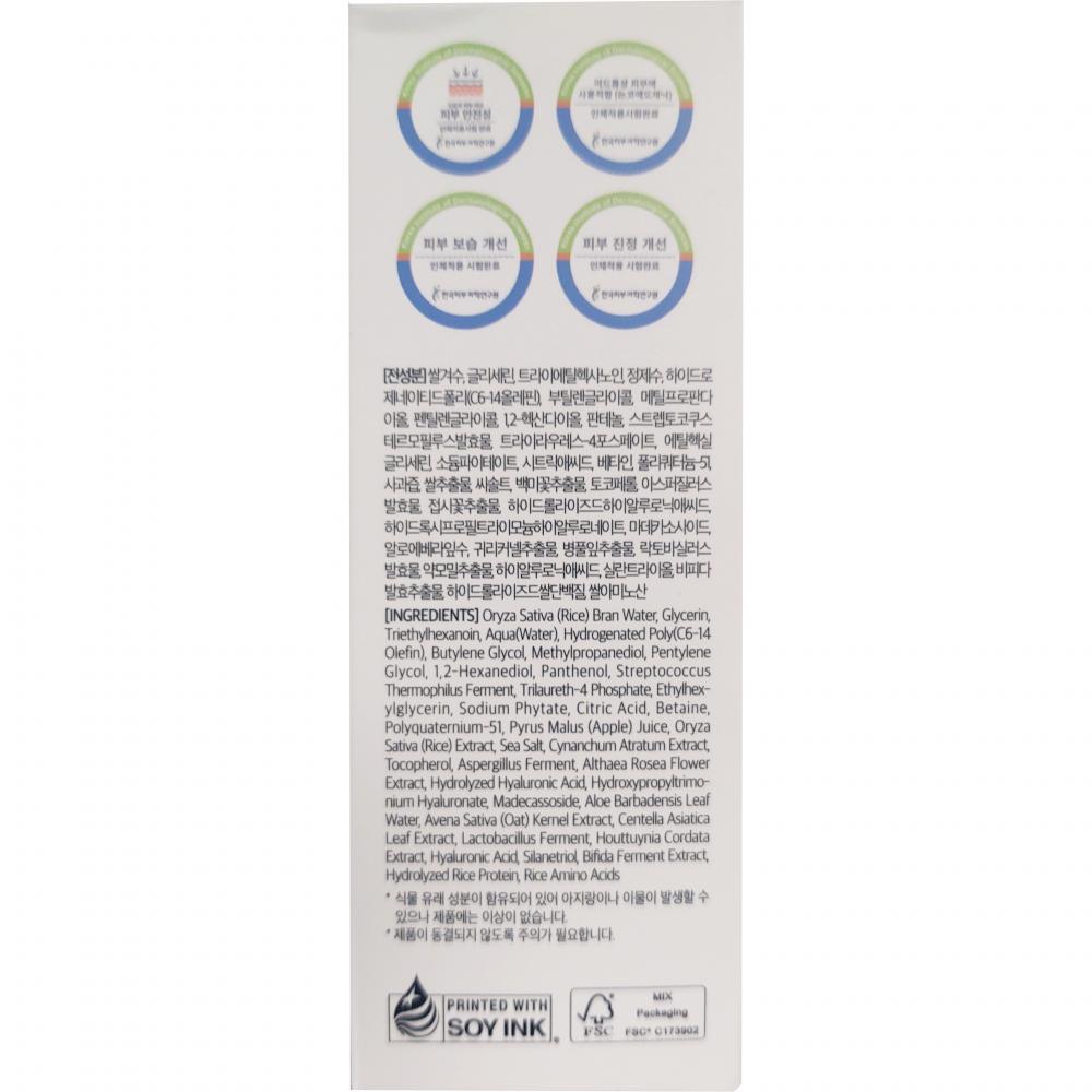Dr. Althea 345 Relief Cream Mist - Spray de fata formulat cu pantenol si acid hialuronic, care contribuie la hidratarea pielii si la mentinerea confortului cutanat - 60 ml