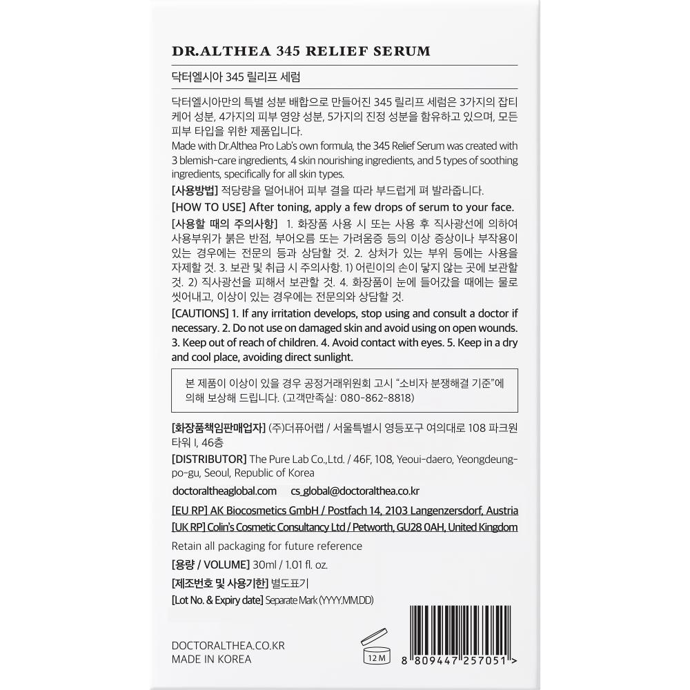 345 Relief Serum Ser de fata 30 ml