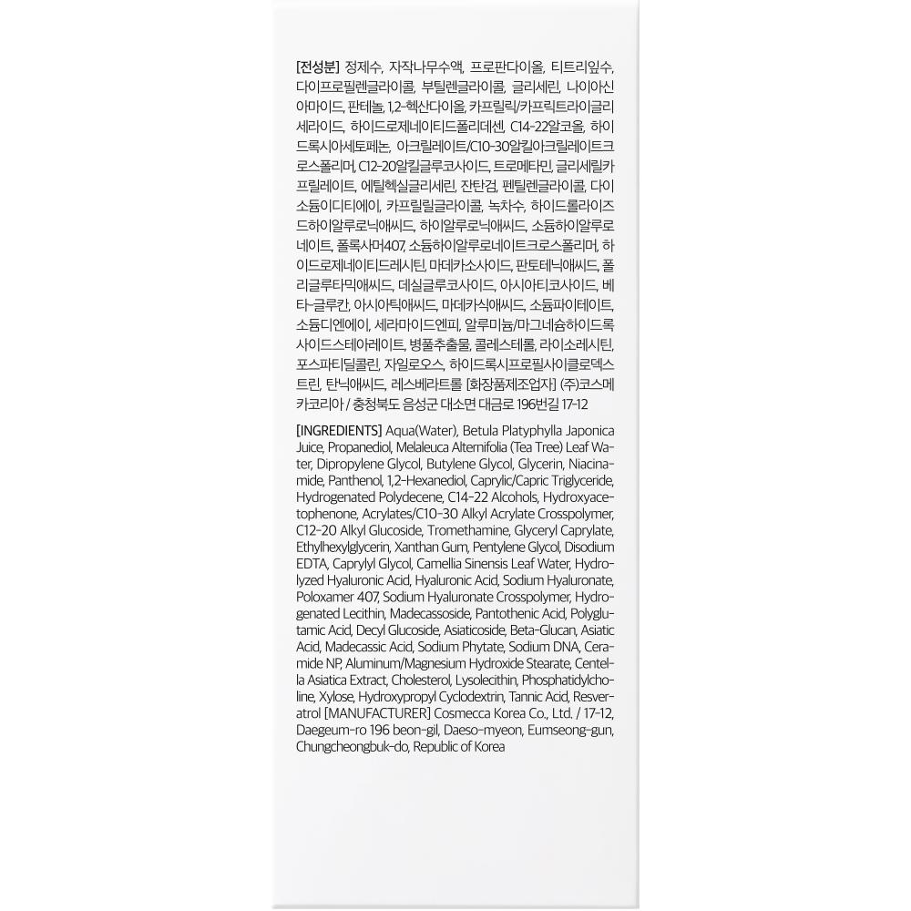 345 Relief Serum Ser de fata 30 ml