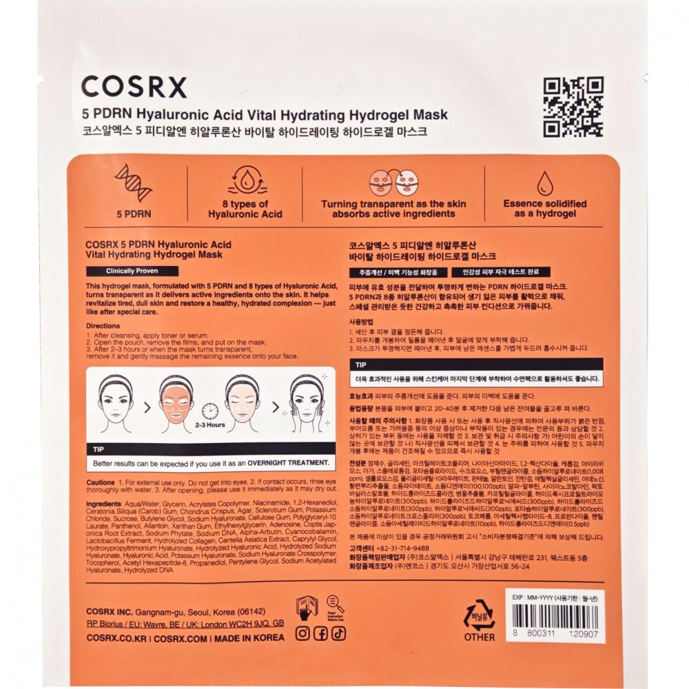 COSRX 5 PDRN Hyaluronic Acid Vital Hydrating Hydrogel Mask 34 gr - masca de fata formulata cu acid hialuronic si niacinamida, care contribuie la hidratarea pielii si la mentinerea unui aspect mai luminos si mai uniform