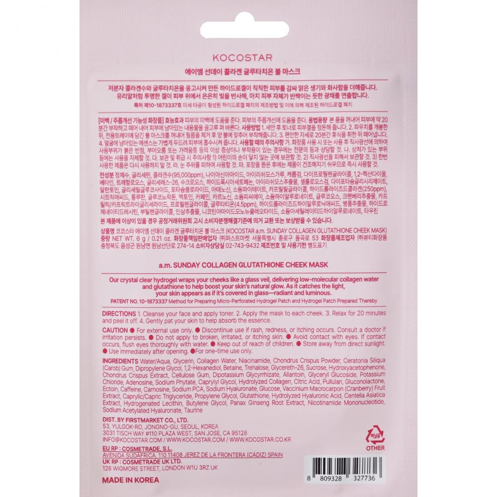 A.M Sunday Collagen Glutathione Cheek Mask Masca de fata pentru obraji 6 gr