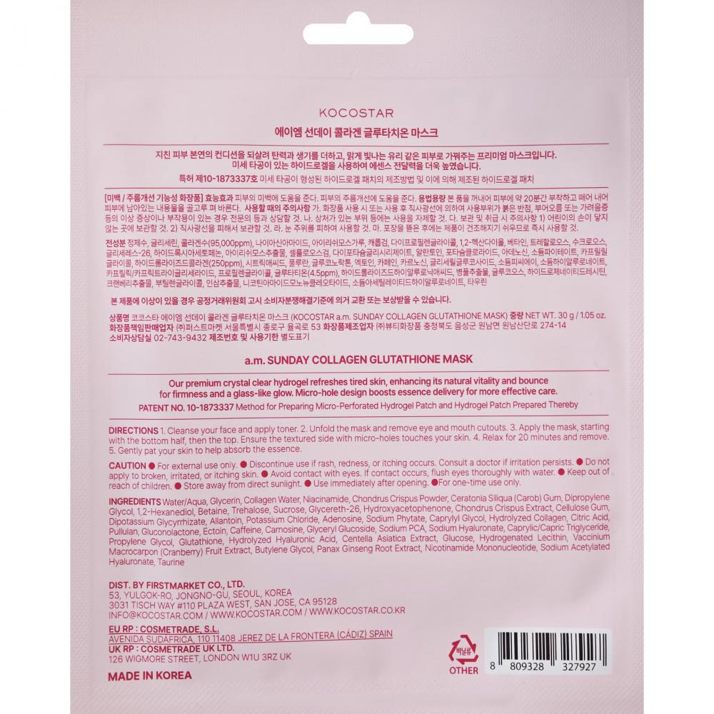 A.M Sunday Collagen Glutathione Mask Masca de fata 30 gr