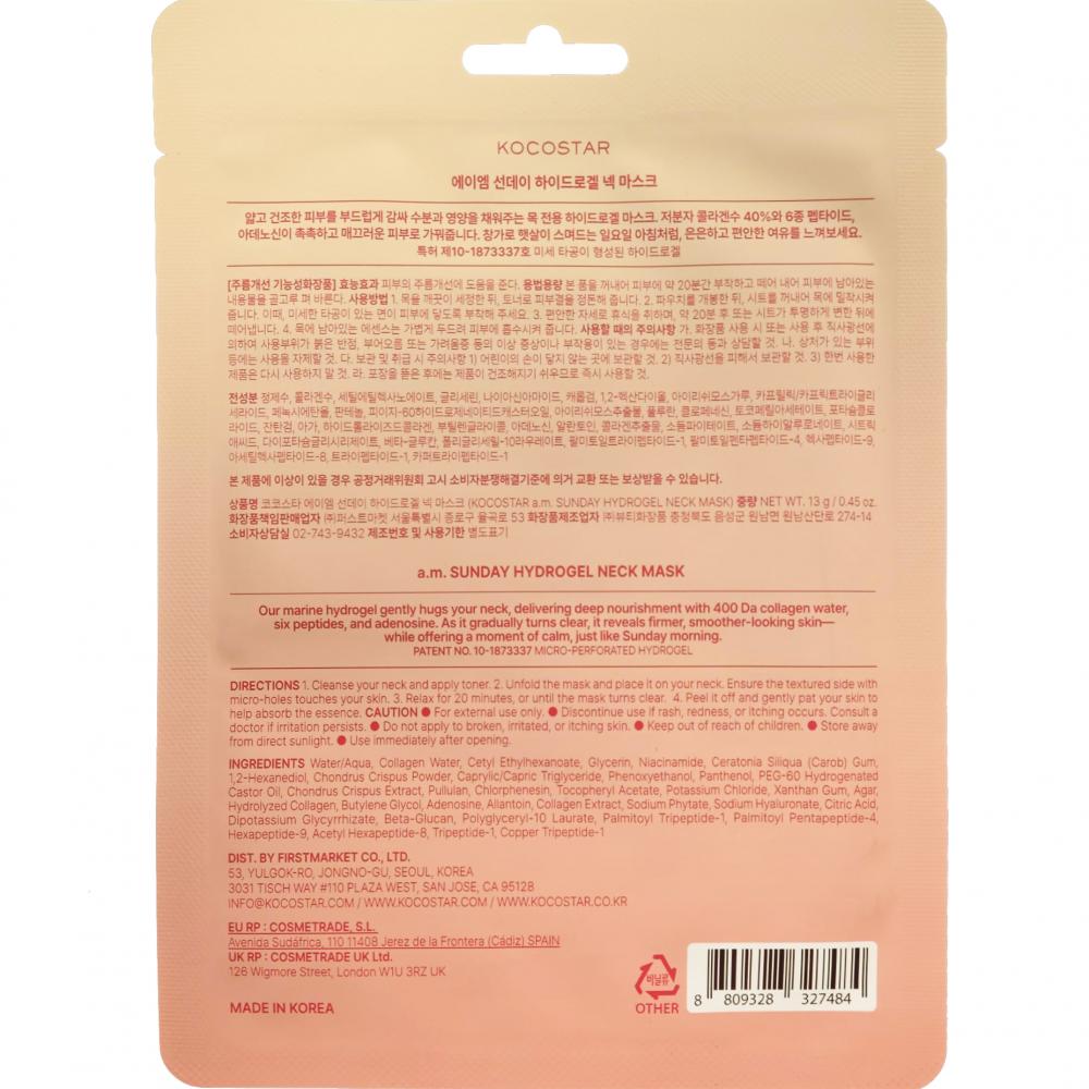 KOCOSTAR A.M Sunday Hydrogel Neck Mask 13 gr - Masca de fata formulata cu apa de colagen si colagen hidrolizat, care contribuie la hidratarea zonei gatului si la metinerea aspectului ferm al pielii