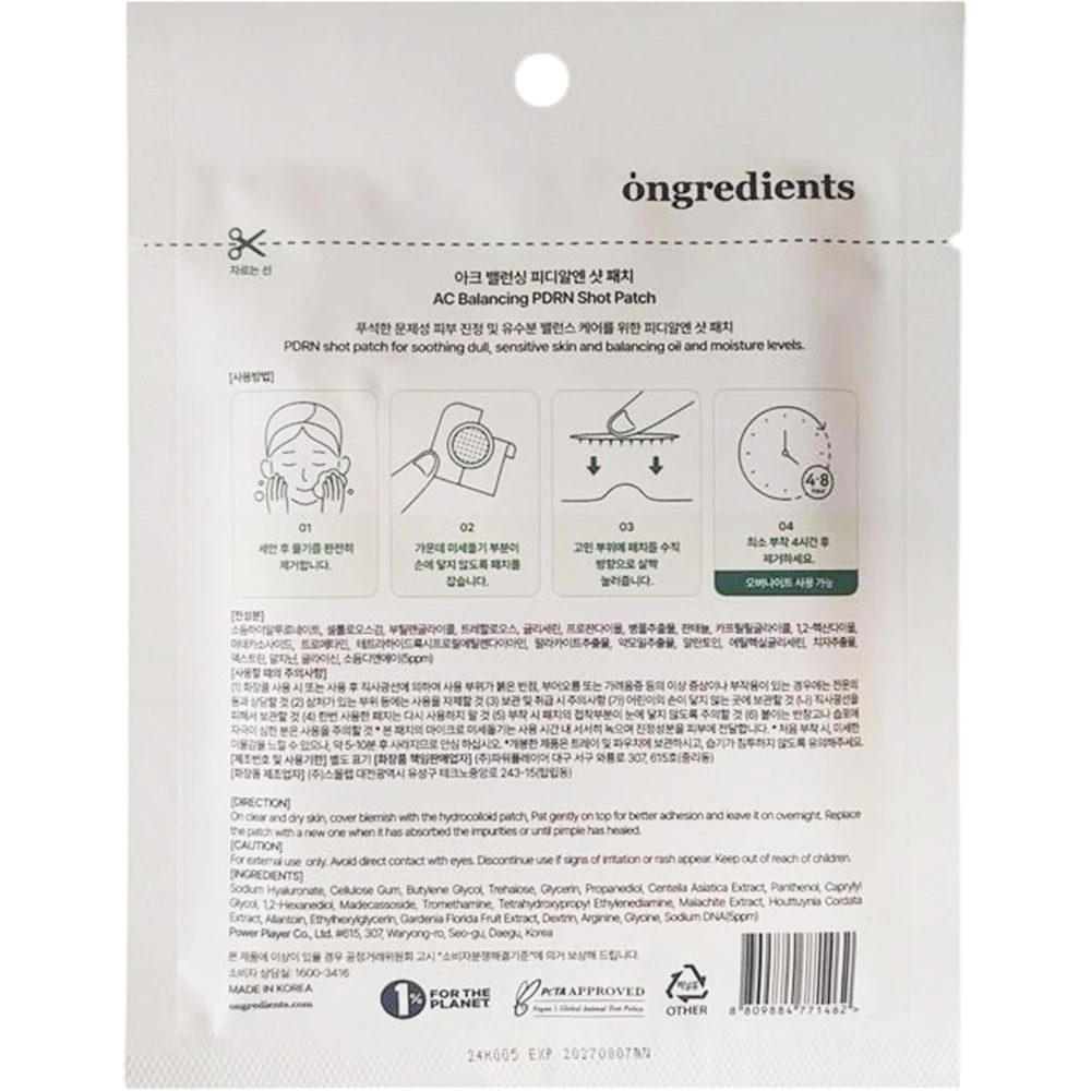 ONGREDIENTS AC Balancing PDRN Plasturi anti-acnee cu micro-pini - Calmare rapida, protectie si vindecare cosuri, 9 buc