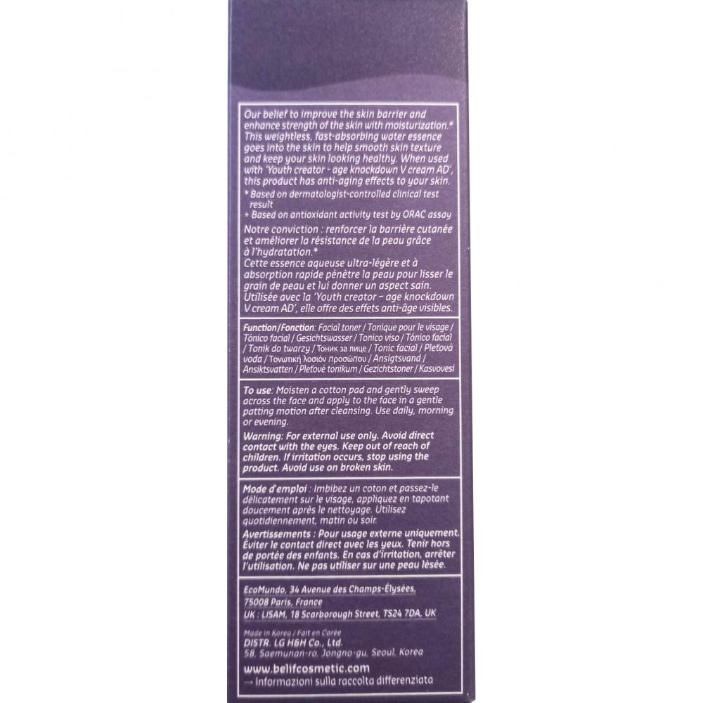 BELIF Age Knockdown Water Essence - esenta formulata cu bakuchiol si ATP, care contribuie la sustinerea barierei cutanate si la imbunatatirea fermitatii pielii - 150 ml