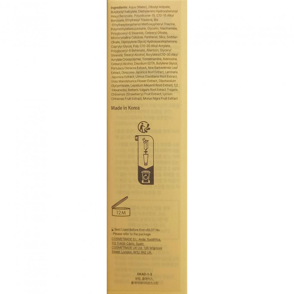 Dear Klairs All-day Airy Crema de fata SPF 50 - Protectie UV si Hidratare Usoara pentru Ten Sensibil, 50 ml