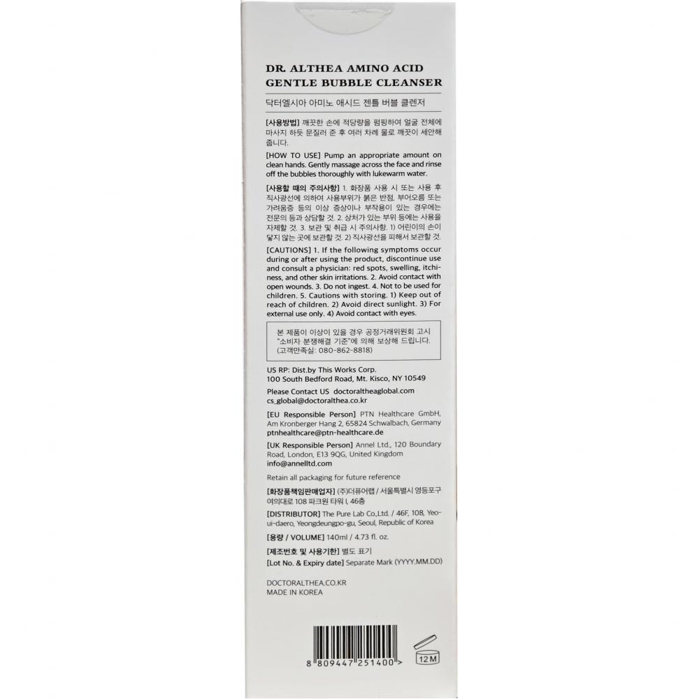 Dr. Althea Amino Acid Gentle Bubble Cleanser - spuma de curatare formulata cu aminoacizi si acid hialuronic, care contribuie la curatarea impuritatilor si la mentinerea pielii hidratate - 140 ml