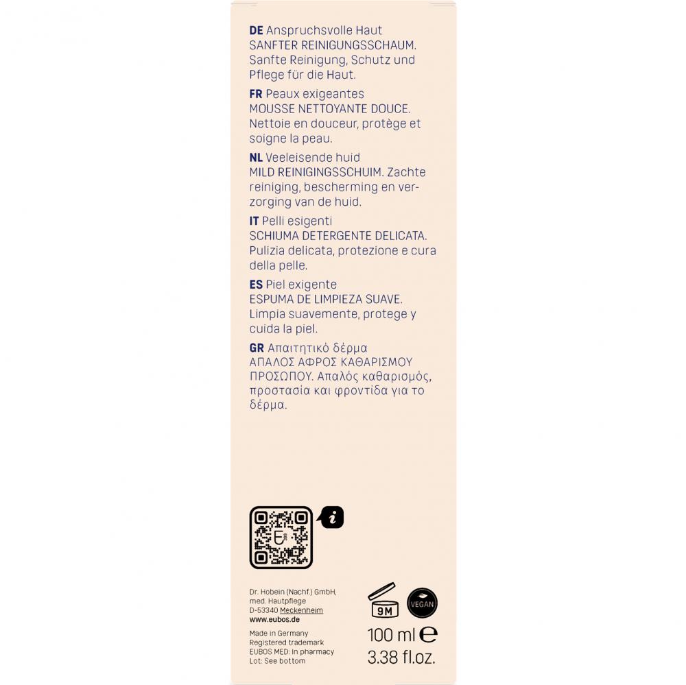 EUBOS Anti Age Multi Active Mousse - spuma de curatare formulata cu Ectoin si aloe vera, care contribuie la curatarea pielii si la metinerea confortului cutanat - 100 ml