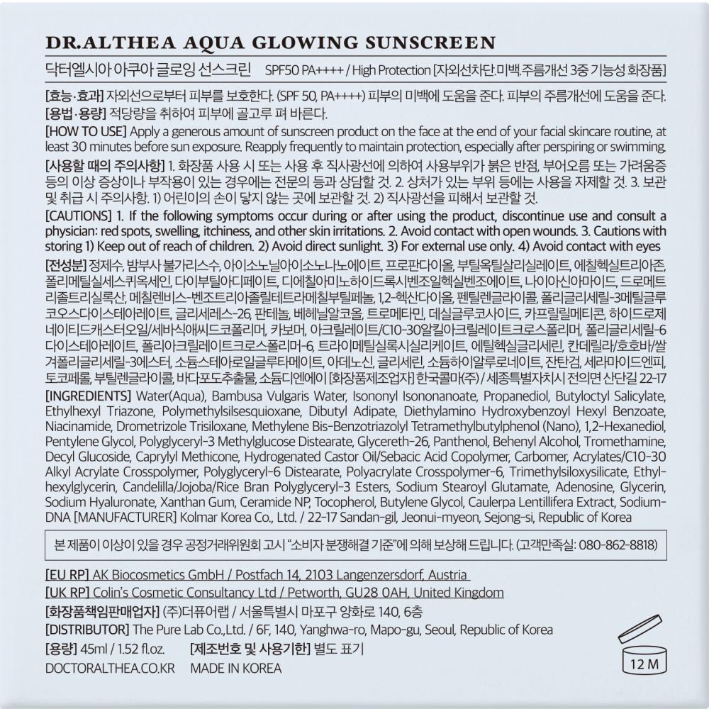 Dr. Althea Aqua Glowing Sunscreen 45 ml - crema de fata formulata cu apa din bambus (Bambusa Vulgaris Water) si pantenol, care contribuie la protectia impotriva razelor UVA si UVB (SPF50 PA++++) si la metinerea pielii hidratate, Daily
