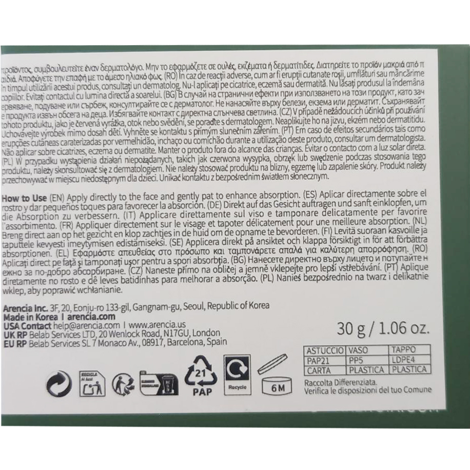 Artisan s Hyssop Blurring Cream Crema de fata 30 gr