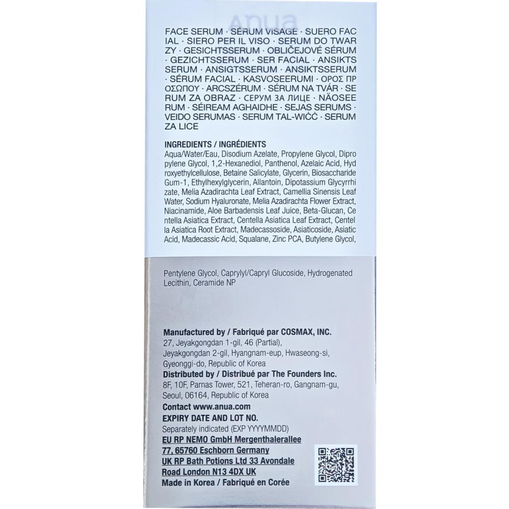ANUA Azelaic Acid 10 Hyaluron Redness Soothing Serum, 30 ml - Ser de fata formulat cu acid azelaic si acid hialuronic, care contribuie la calmarea pielii sensibile si iritate si la mentinerea hidratarii de durata