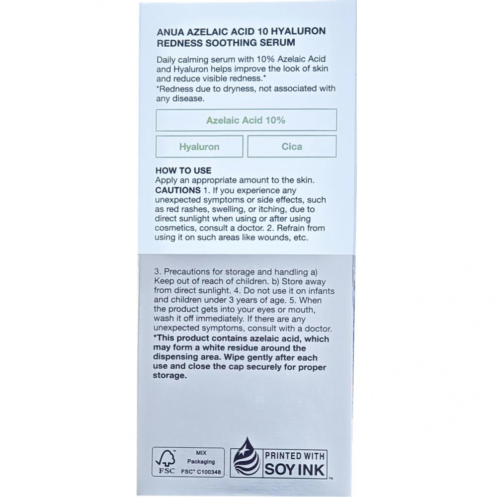 ANUA Azelaic Acid 10 Hyaluron Redness Soothing Serum, 30 ml - Ser de fata formulat cu acid azelaic si acid hialuronic, care contribuie la calmarea pielii sensibile si iritate si la mentinerea hidratarii de durata