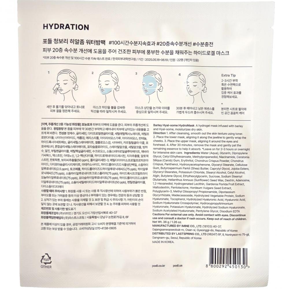 Barley Hyal-Some Hydromask Masca de fata 36 gr