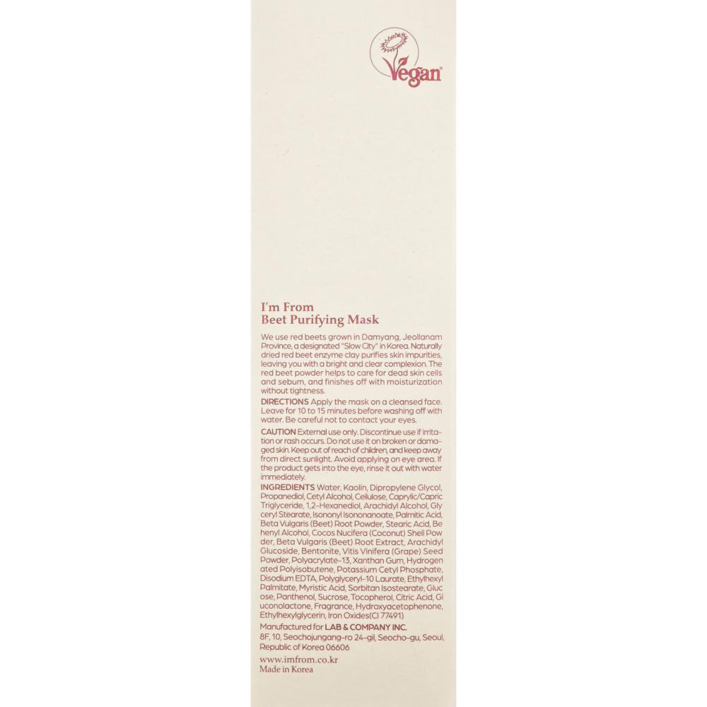 I'M FROM Beet Purifying Mask 70 gr - Masca de fata formulata cu sfecla rosie si argila, care contribuie la curatarea porilor, la controlul excesului de sebum si la indepartarea celulelor moarte