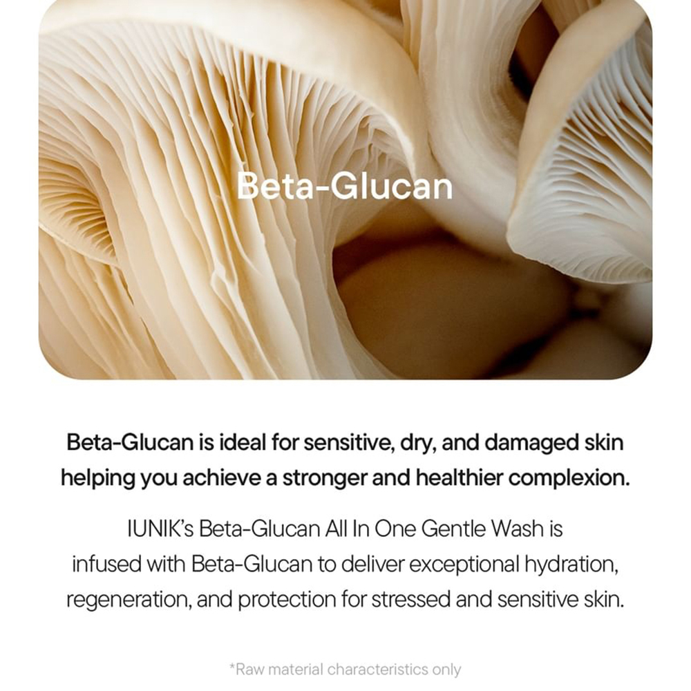 IUNIK Beta Glucan All In One Gentle Wash, 300 ml - Gel de dus formulat cu acid hialuronic si beta-glucan, care contribuie la curatarea zilnica pentru fata, par si corp si la metinerea echilibrului natural al pielii