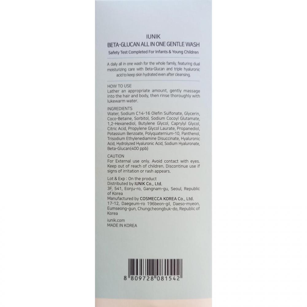 IUNIK Beta Glucan All In One Gentle Wash, 300 ml - Gel de dus formulat cu acid hialuronic si beta-glucan, care contribuie la curatarea zilnica pentru fata, par si corp si la metinerea echilibrului natural al pielii