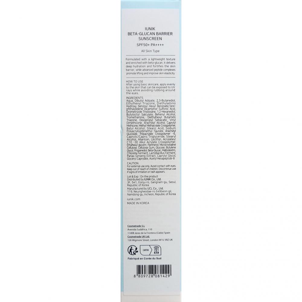 IUNIK Beta Glucan Barrier Sunscreen SPF50+ PA++++ 60 ml - Crema de fata formulata cu beta-glucan si extract de Panax Ginseng, care contribuie la protectia UV ridicata si la sustinerea barierei cutanate