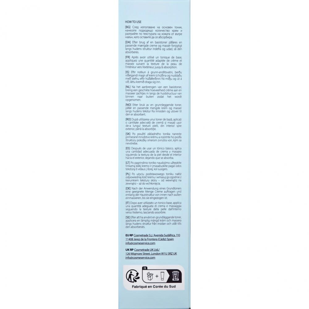 IUNIK Beta Glucan  Daily Moisture - crema de fata formulata cu Beta Glucan si extract de Centella Asiatica, care contribuie la mentinerea umiditatii pielii si la imbunatatirea functiei de bariera protectiva - 60 ml