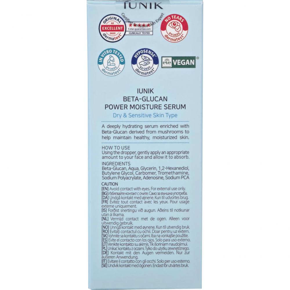 IUNIK Beta Glucan Power Moisture Ser Hidratant pentru Fata - Hidratare Intensa si Calmanta, 50 ml