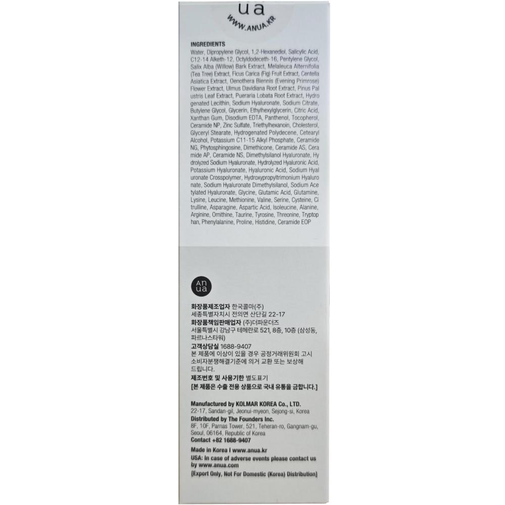 ANUA Toner Exfoliant BHA 2% - Exfoliere Delicata si Curatare Pori, 150 ml