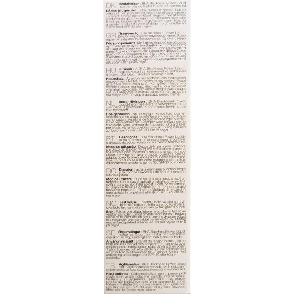 COSRX BHA Blackhead Power Liquid 100 ml - exfoliant formulat cu BHA natural si apa din scoarta de salcie, care contribuie la curatarea porilor si la mentinerea scutului de umezeala