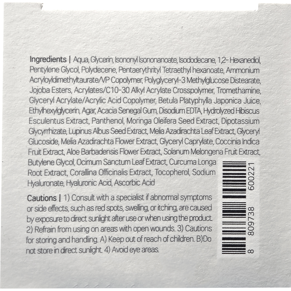 ROUND LAB Birch Juice Moisturizing Cream - crema de fata formulata cu seva de mesteacan si pantenol, care contribuie la hidratarea pielii si la metinerea confortului cutanat - 80 ml