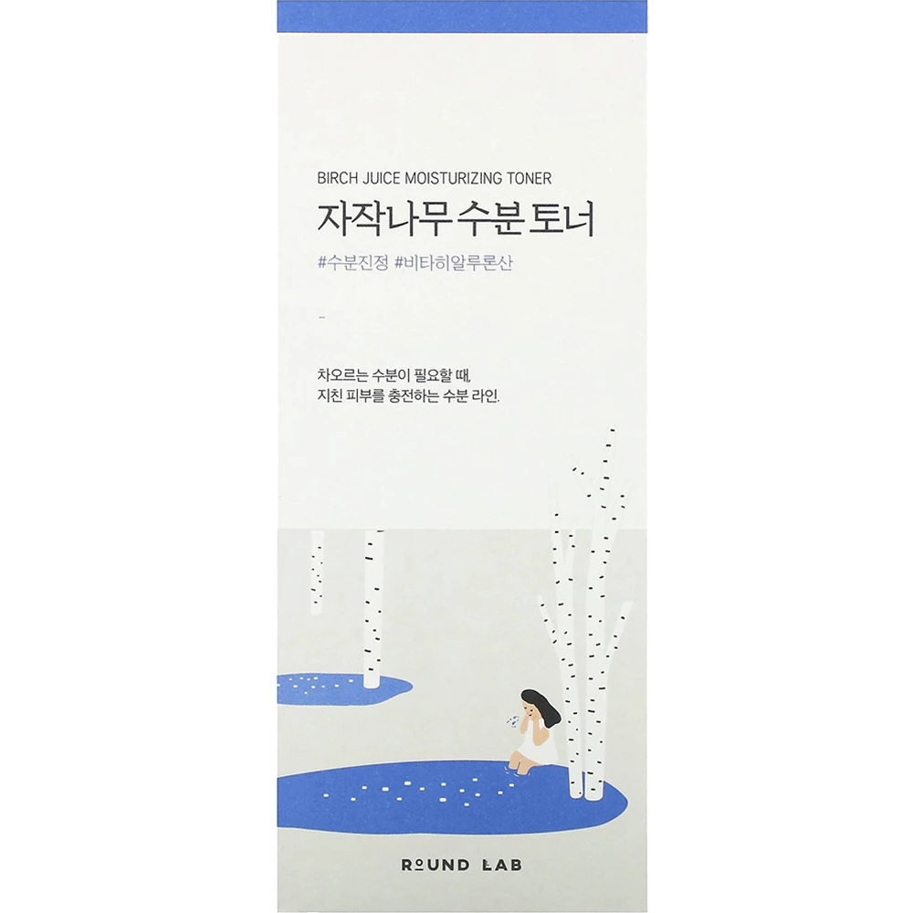 Birch Juice Moisturizing Toner de fata 300 ml