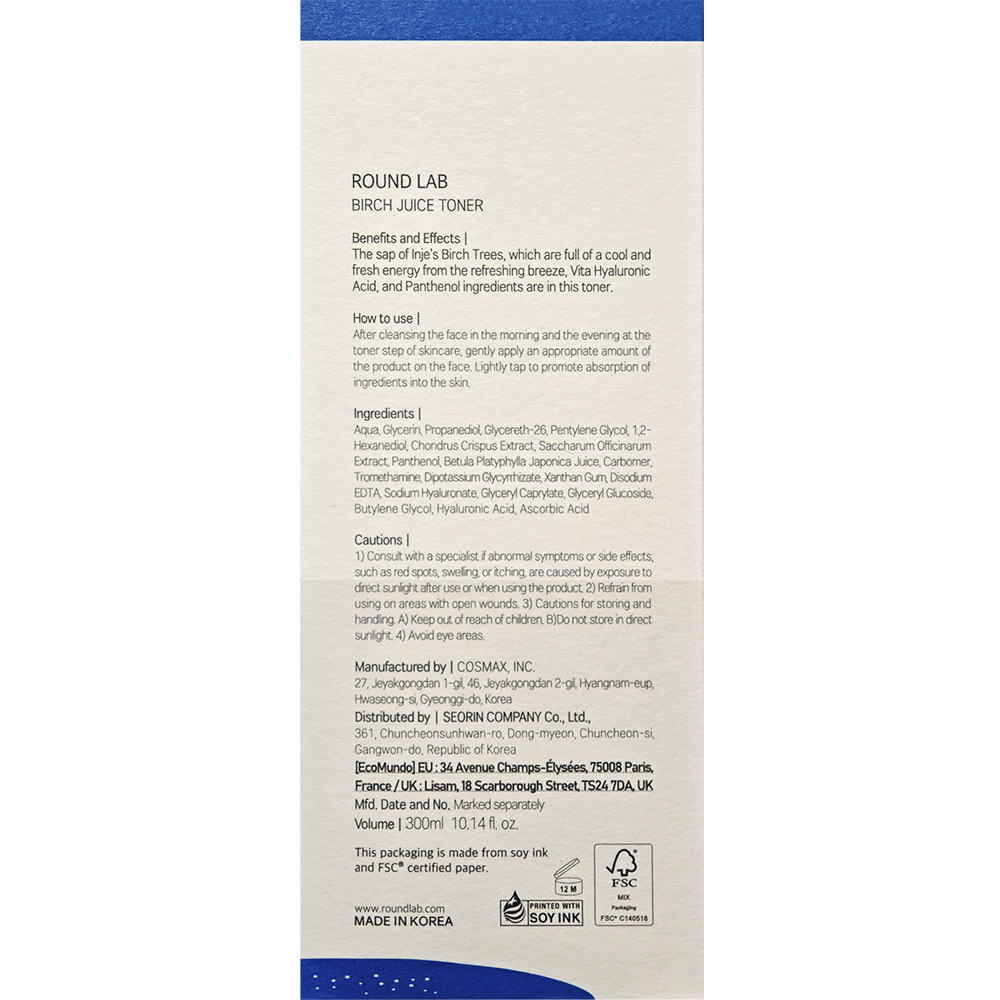 ROUND LAB Birch Juice Moisturizing Toner - toner de fata formulat cu seva de mesteacan si acid hialuronic, care contribuie la hidratarea pielii si la mentinerea echilibrului hidro-lipidic - 300 ml