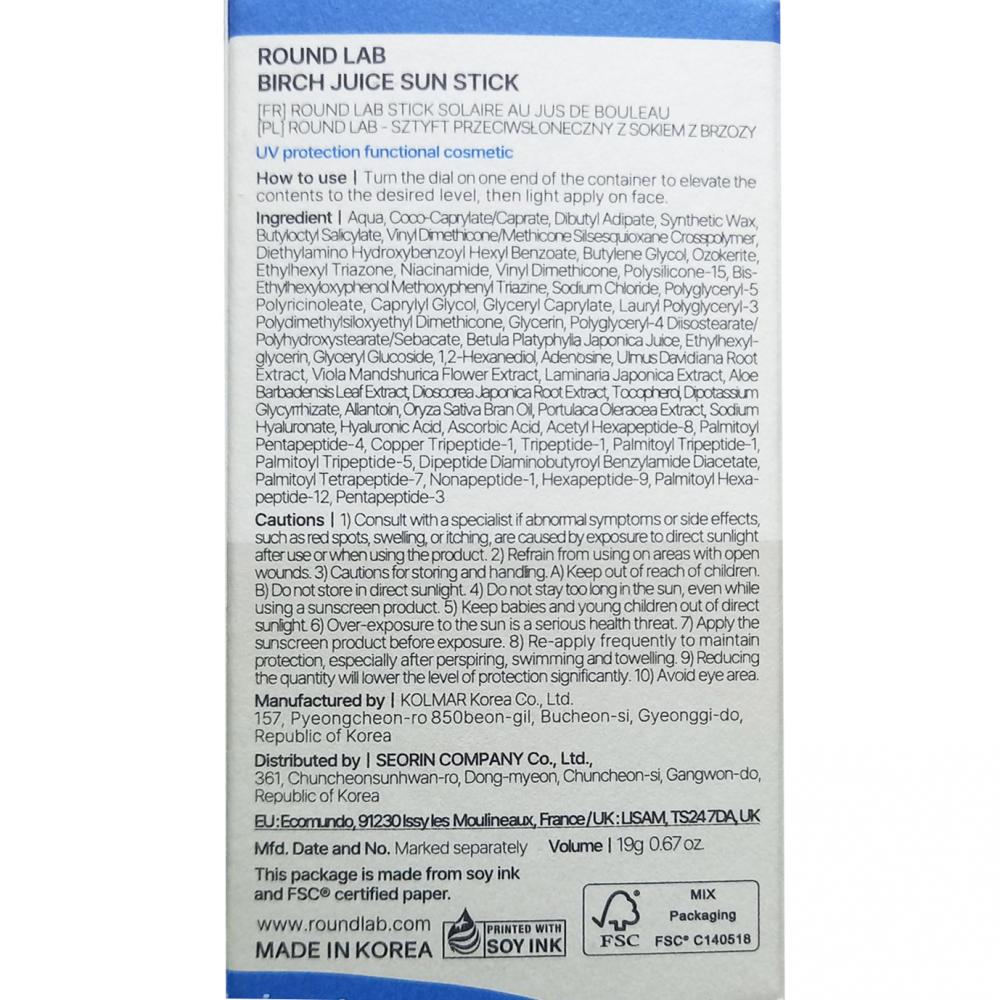 ROUND LAB Birch Juice Sun Stick SPF 50+, , 19 gr - stick pentru fata formulat cu seva de mesteacan si acid hialuronic, care contribuie la mentinerea hidratarii si la protejarea pielii impotriva efectelor negative ale radiatiilor UV