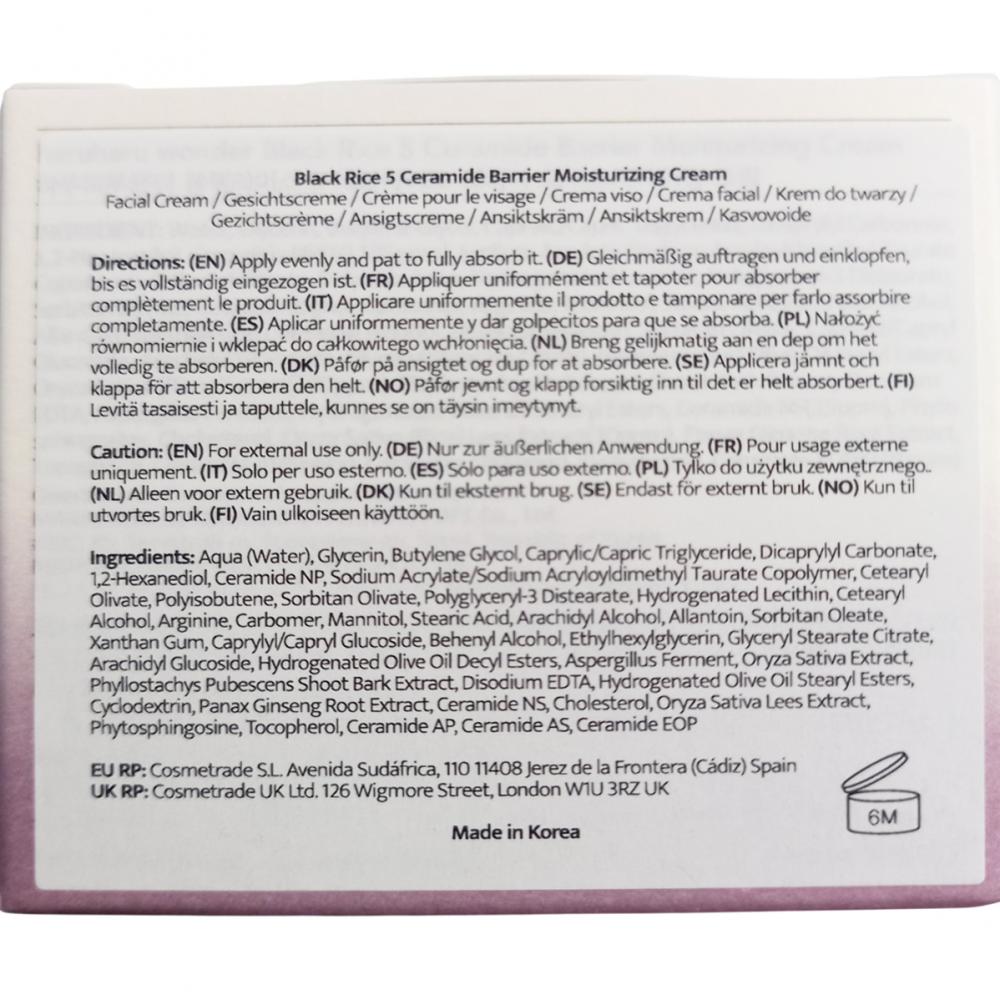 HARUHARU WONDER Black Rice 5 Ceramide Barrier Moisturizing Cream - crema de fata formulata cu ceramide si extract de orez negru fermentat, care contribuie la sustinerea si intarirea barierei naturale a pielii si la mentinerea nivelului optim de hidratare - 50 ml