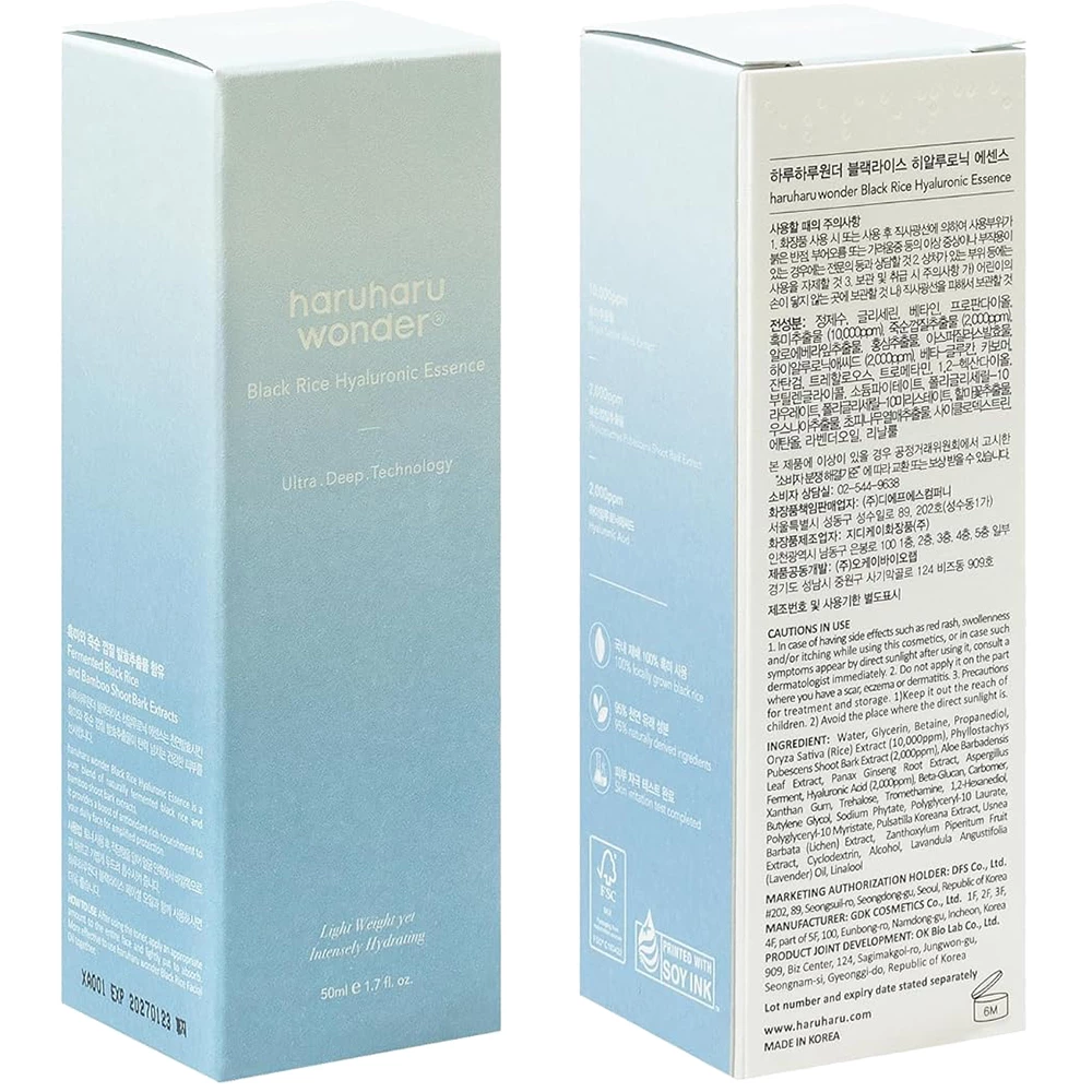 HARUHARU WONDER Black Rice Hyaluronic Essence Emulsie de fata - hidratare si protectie, 50 ml