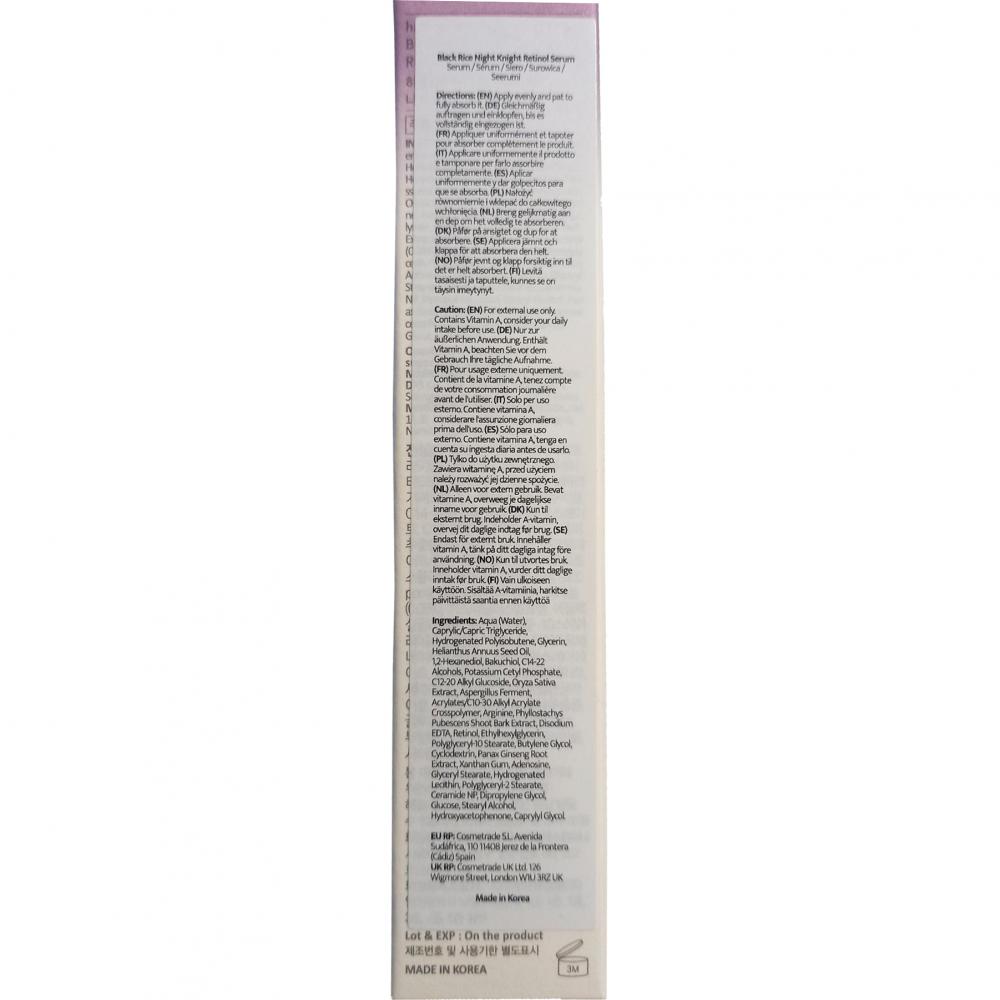 HARUHARU WONDER Black Rice Night Knight Retinol Serum ser hidratare si fermitate, 20 ml