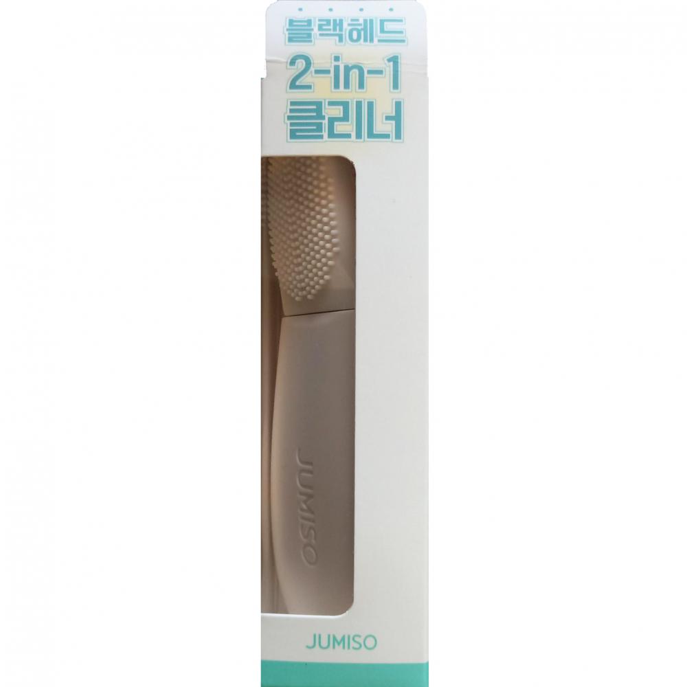 JUMISO Blackhead 2 in 1 Cleaner - accesoriu pentru curatarea porilor si indepartarea sebumului, punctelor negre si impuritatilor