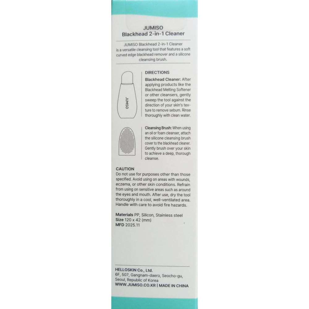 JUMISO Blackhead 2 in 1 Cleaner - accesoriu pentru curatarea porilor si indepartarea sebumului, punctelor negre si impuritatilor