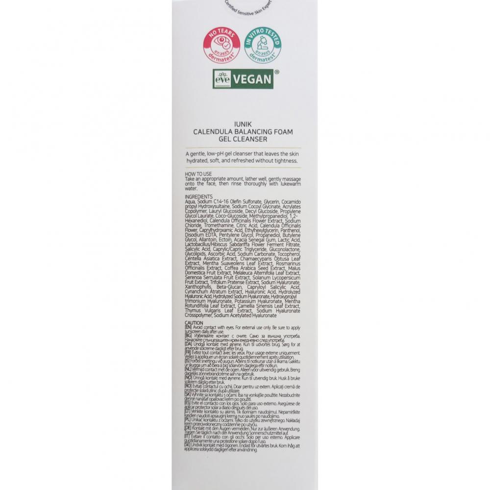 IUNIK Calendula Balancing Foam Gel Cleanser 150 ml - Gel de curatare formulat cu extract de flori de galbenele si acid hialuronic, care contribuie la indepartarea impuritatilor, excesului de sebum, urmelor de protectie solara si machiajului si la metinerea echilibrului natural al pielii si a nivelului optim de hidratare dupa fiecare utilizare