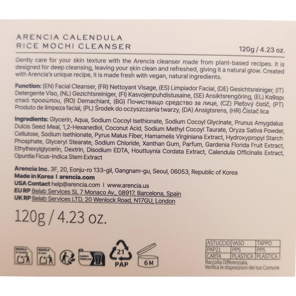 ARENCIA Calendula Rice Mochi Cleanser, 120 gr - balsam de curatare formulat cu extract de calendula si pudra de orez, care contribuie la curatarea zilnica a tenului sensibil, uscat sau cu textura neuniforma si la metinerea confortului dupa clatire