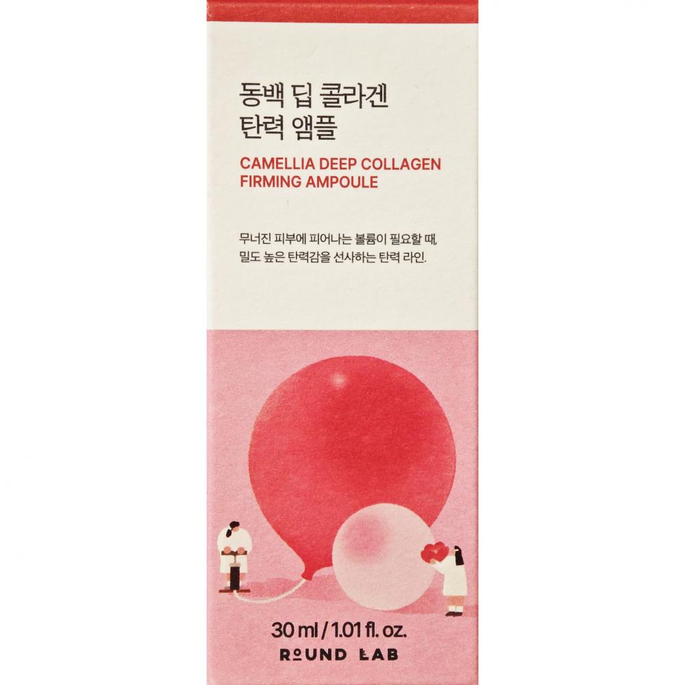 ROUND LAB Camellia Deep Collagen Firming Ampoule 30 ml - Ser de fata formulat cu colagen hidrolizat si niacinamida, care contribuie la hidratarea pielii si la uniformizarea nuantei pielii